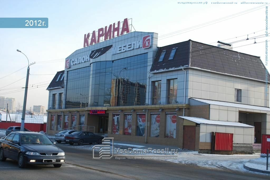 Карина ул дзержинского 29 фото Больше не работает: СТО Японка, магазин автозапчастей и автотоваров, Забайкальск