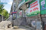 Leopold (Gazetnaya ulitsa, 22), stationery store