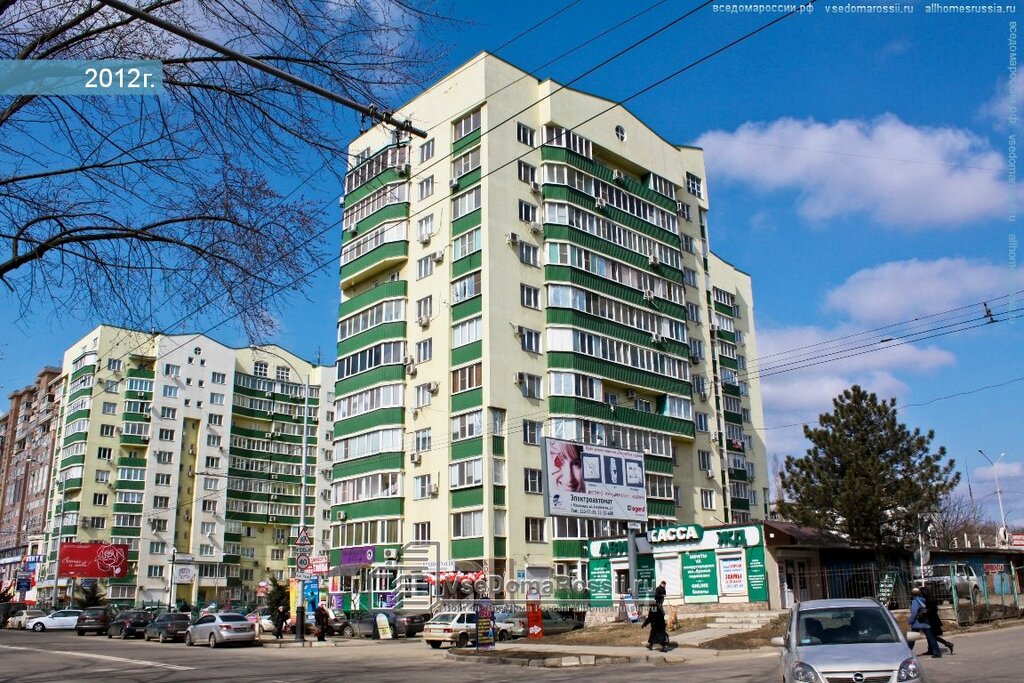 Атарбекова 5 Магазин