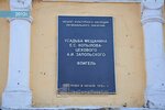 Ваш юрист (Ильинская ул., 80), юридические услуги в Нижнем Новгороде