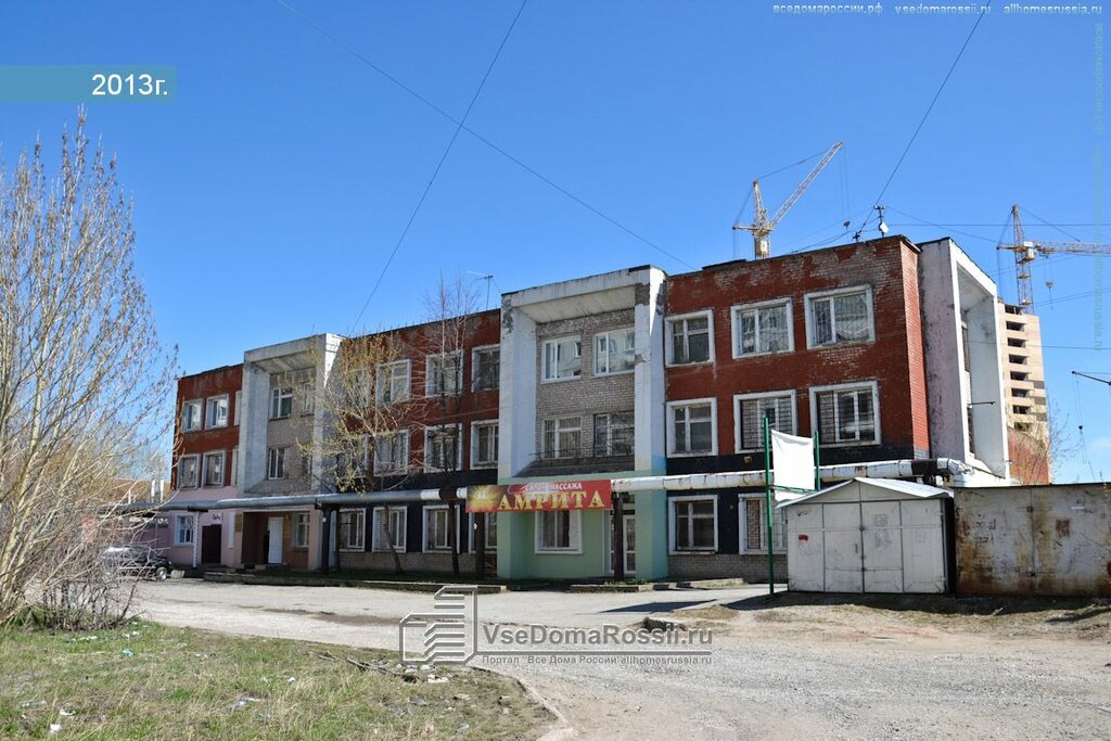 Design institute Kompaniya Permspetsproyekt, Perm, photo