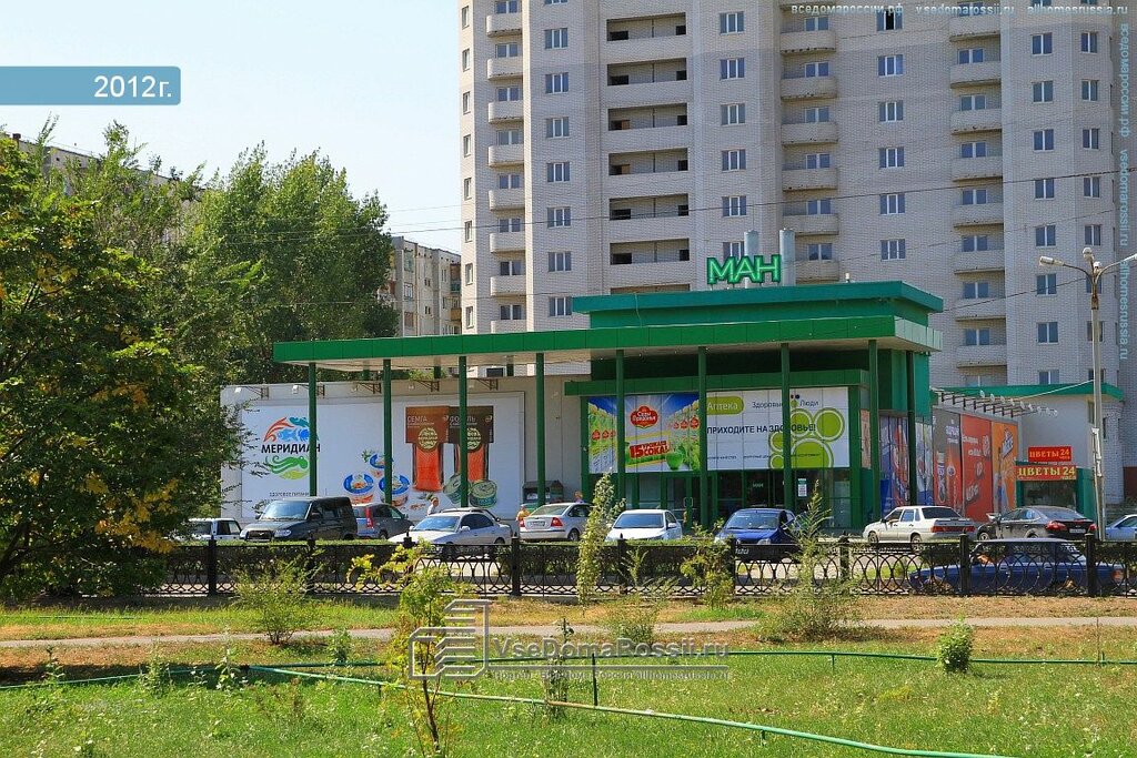 Заводной ул землячки 1а корп 2 фото Больше не работает: Доктор Столетов, аптека, Волгоград, улица Землячки, 58А - Ян