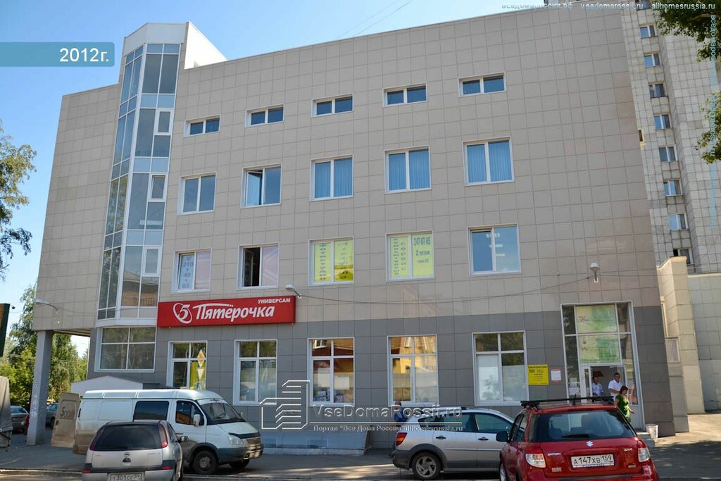 Магазин Урал Пермь