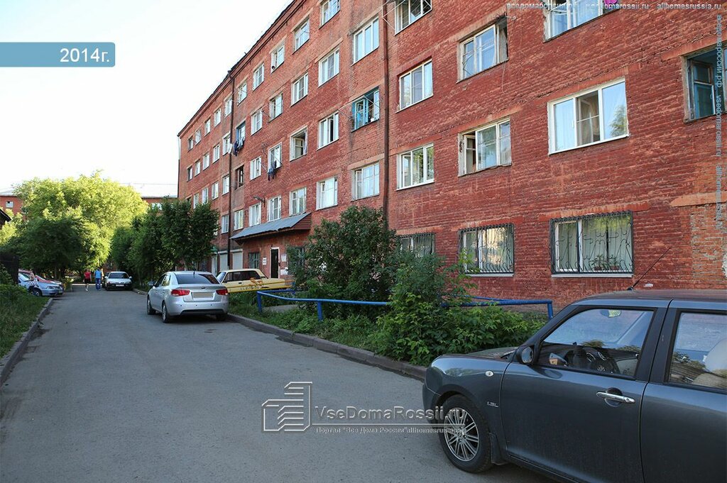 Organización pública Sovet veteranov Tsentralnogo rayona, , foto