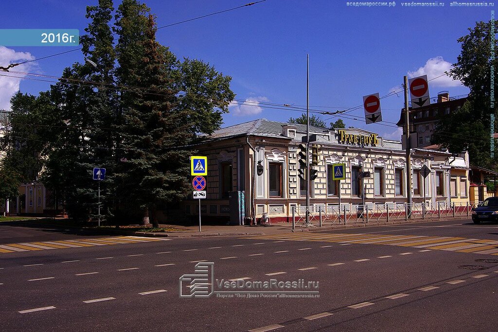 Сакара, медцентр, клиника, Наугорское ш., 5, Орёл, Россия - Яндекс Карты