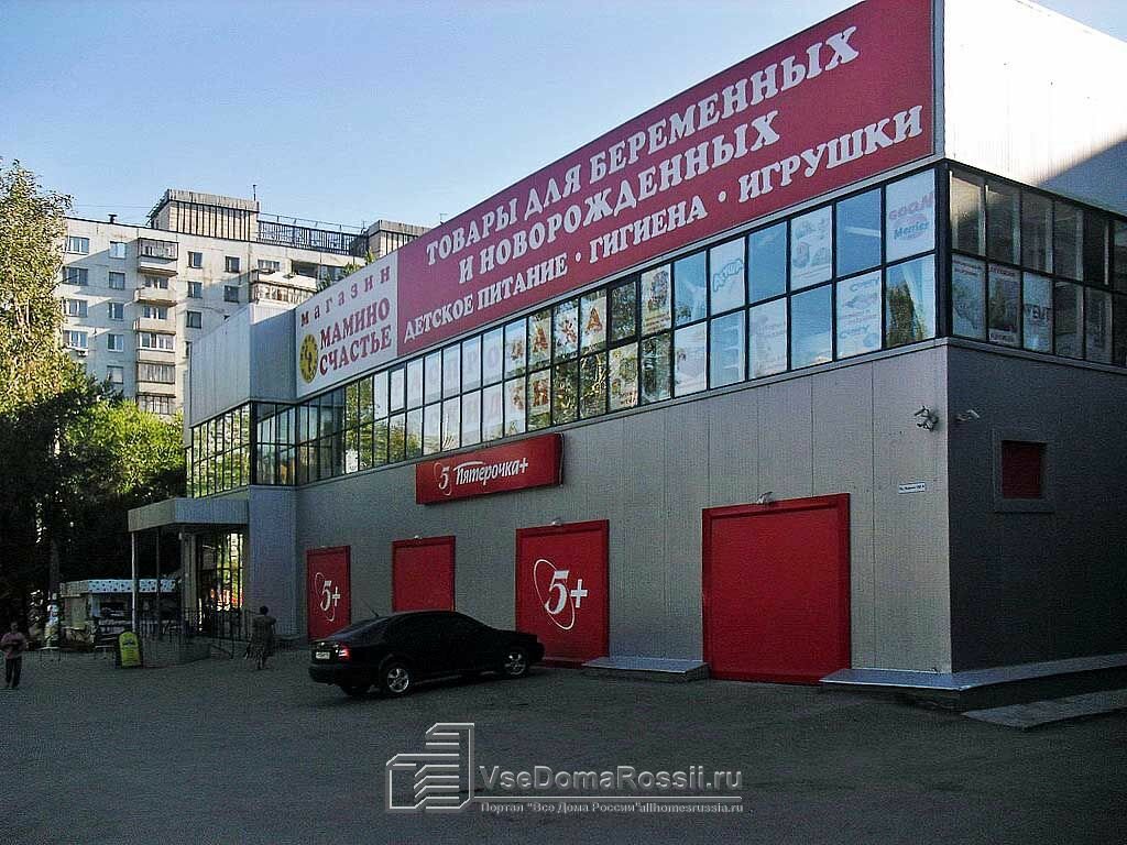 Магазин Хаус Киров