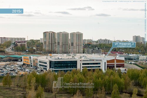 Средства защиты растений Агроинпекс Казань, Казань, фото