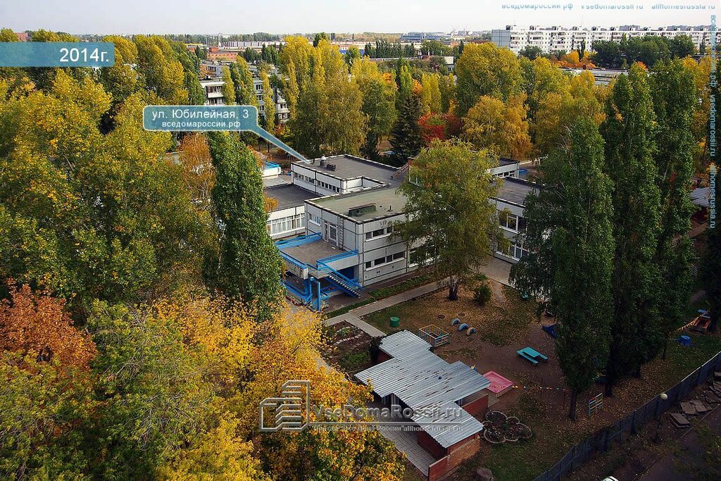 Сад юбилейная ул 29 тольятти фото