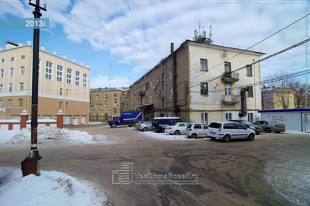 Administration Finansovoye upravleniye, Novokuibishevsk, photo