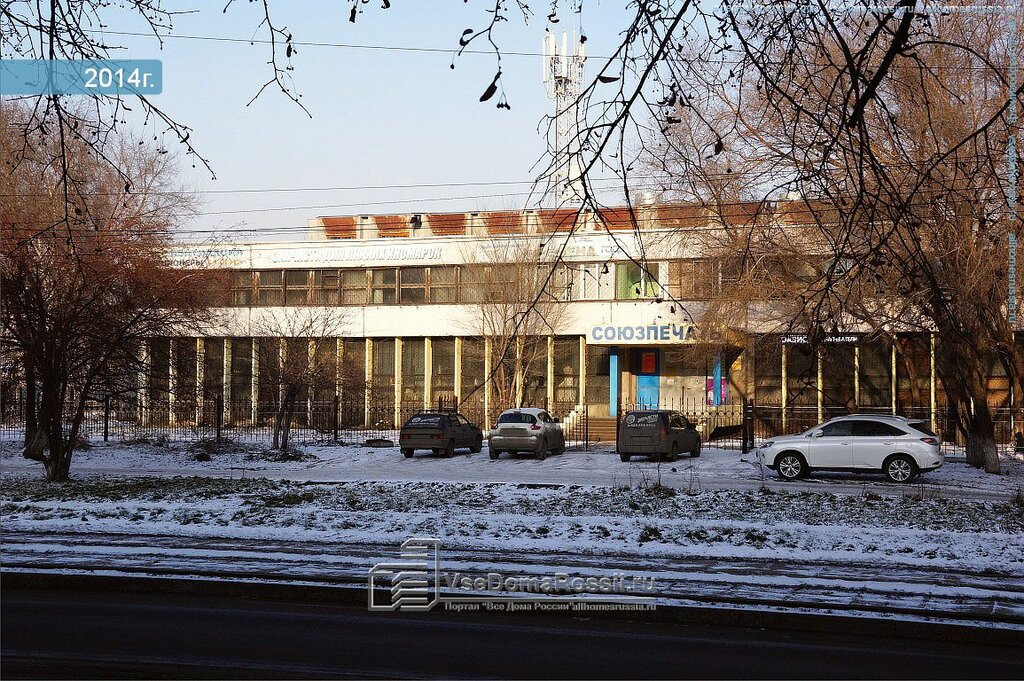 Центр безопасности вольво