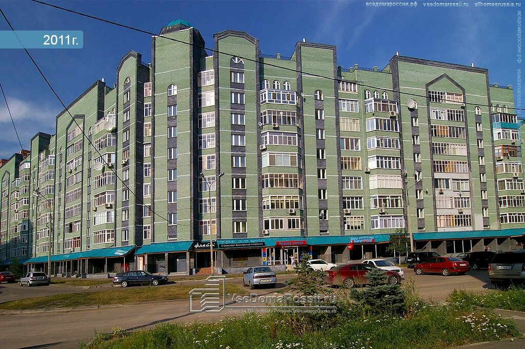 Ул Чистопольская Магазин
