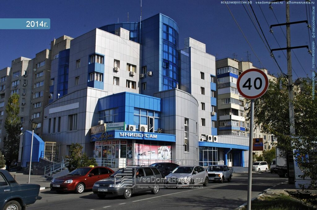 Батайск фиат центр