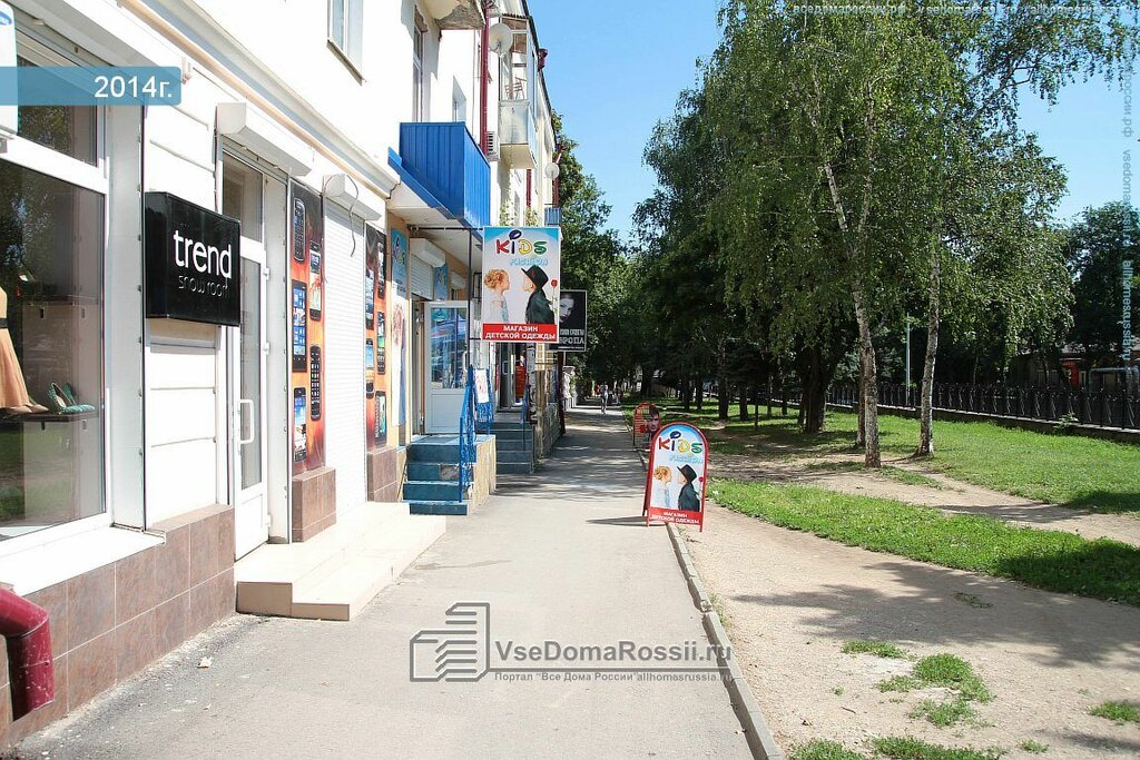 Кирова 61 Магазин