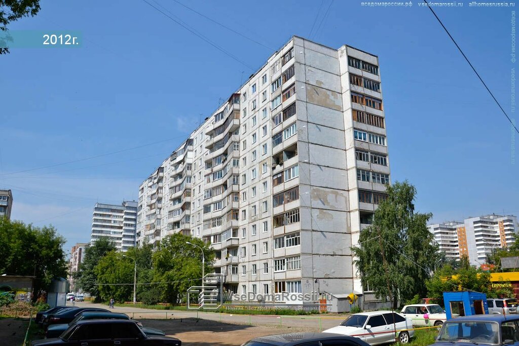 59 Интернет Магазин Пермь