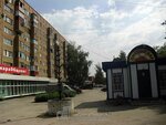 Фото 2 Мастер+
