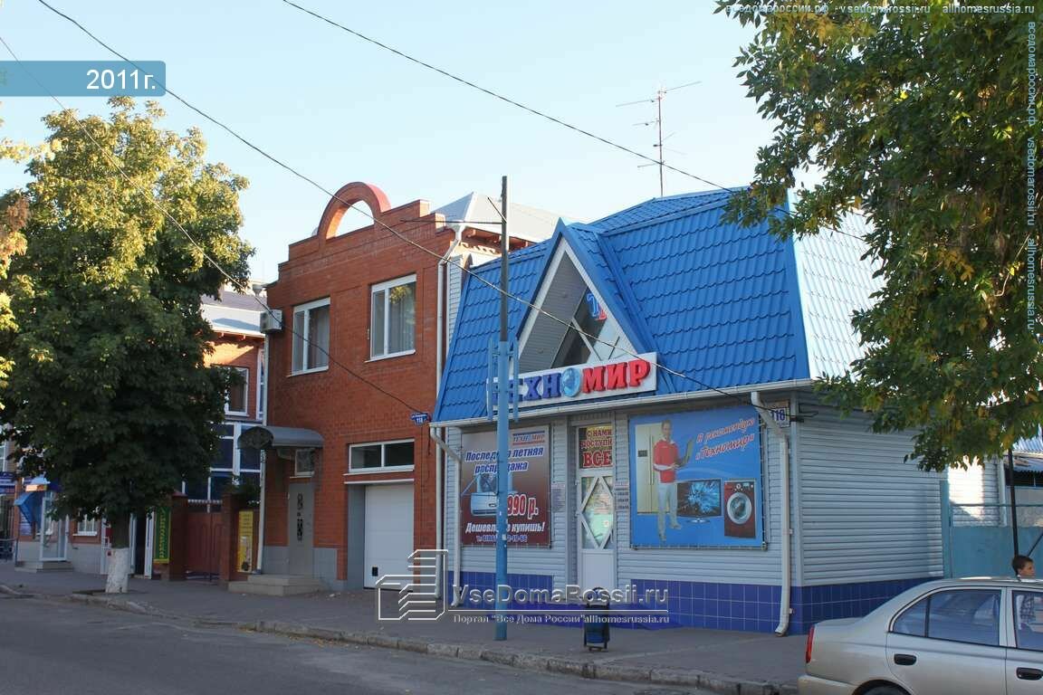 Магазины Бытовой Техники В Ейске