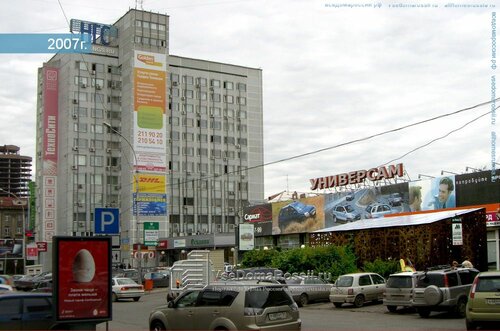Таможенный брокер Восток Контакт Сервис, Новосибирск, фото