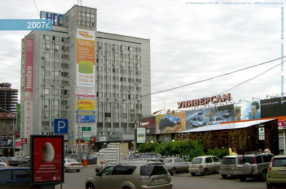 Перевозка грузов водным транспортом Дельта 54, Новосибирск, фото