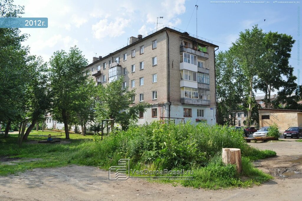 Administration МКУ Невьянского городского округа центр молодежной политики, Nevyansk, photo