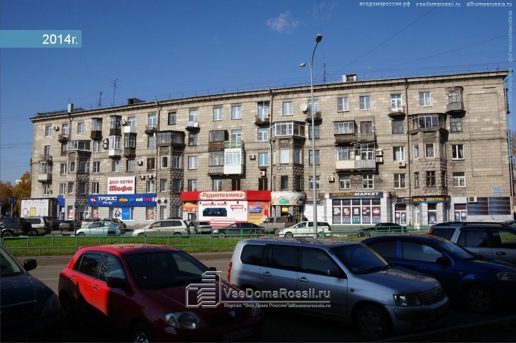 Кутузова 1 Магазины