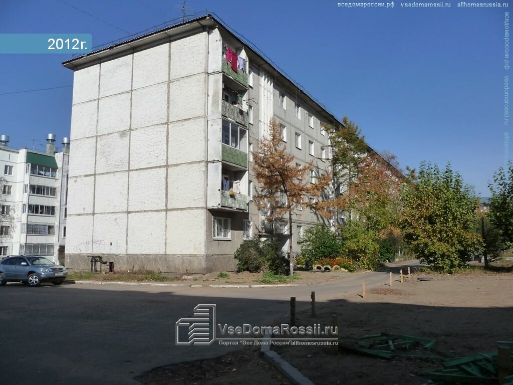 Чита сервис лада подгорбунского