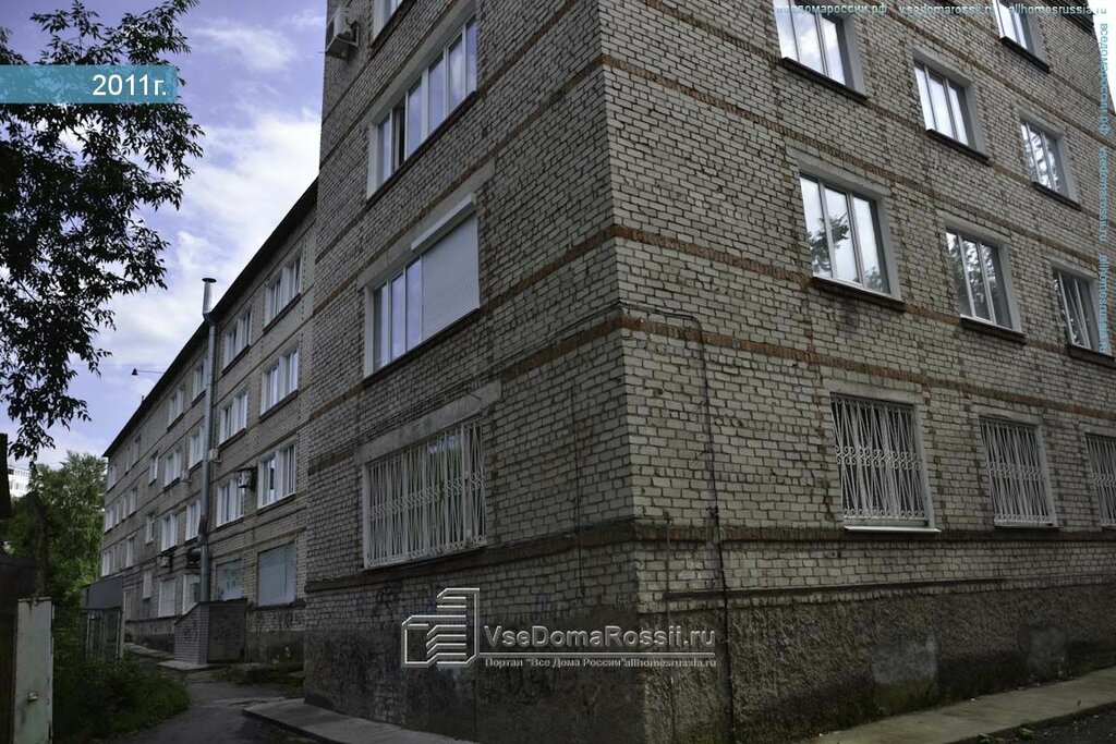 Осаго 24 пермь