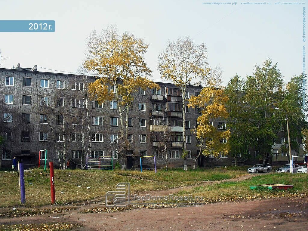 Магазин 24 Братск