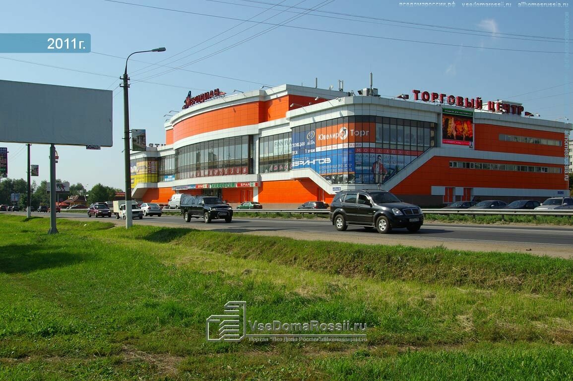 Магазин Спортивных Товаров Ялагина