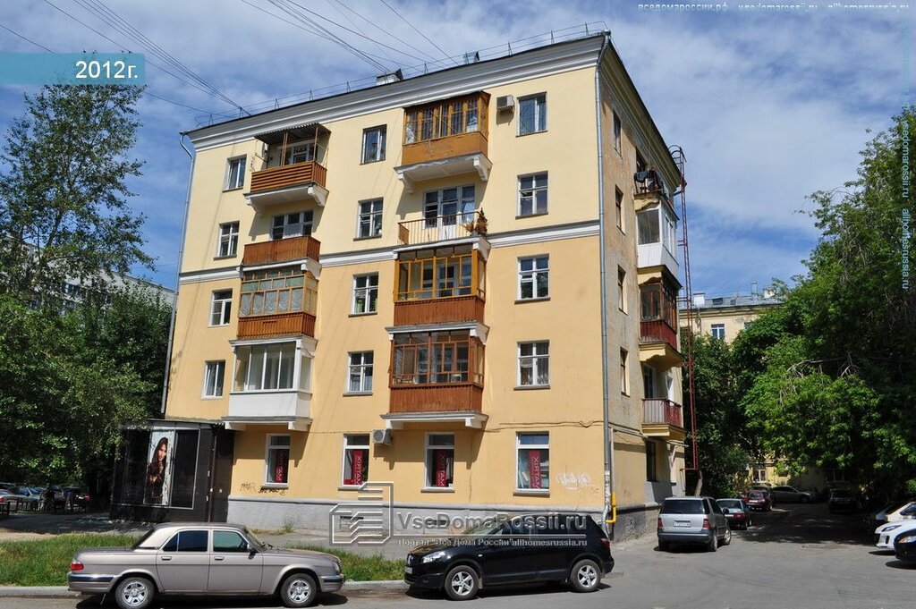 Магазины Одежды По Ул Малышева