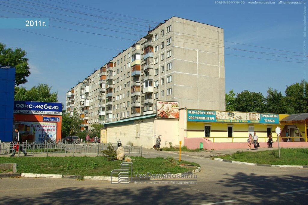 Магазин Старт Электросталь Официальный Сайт Каталог Цены