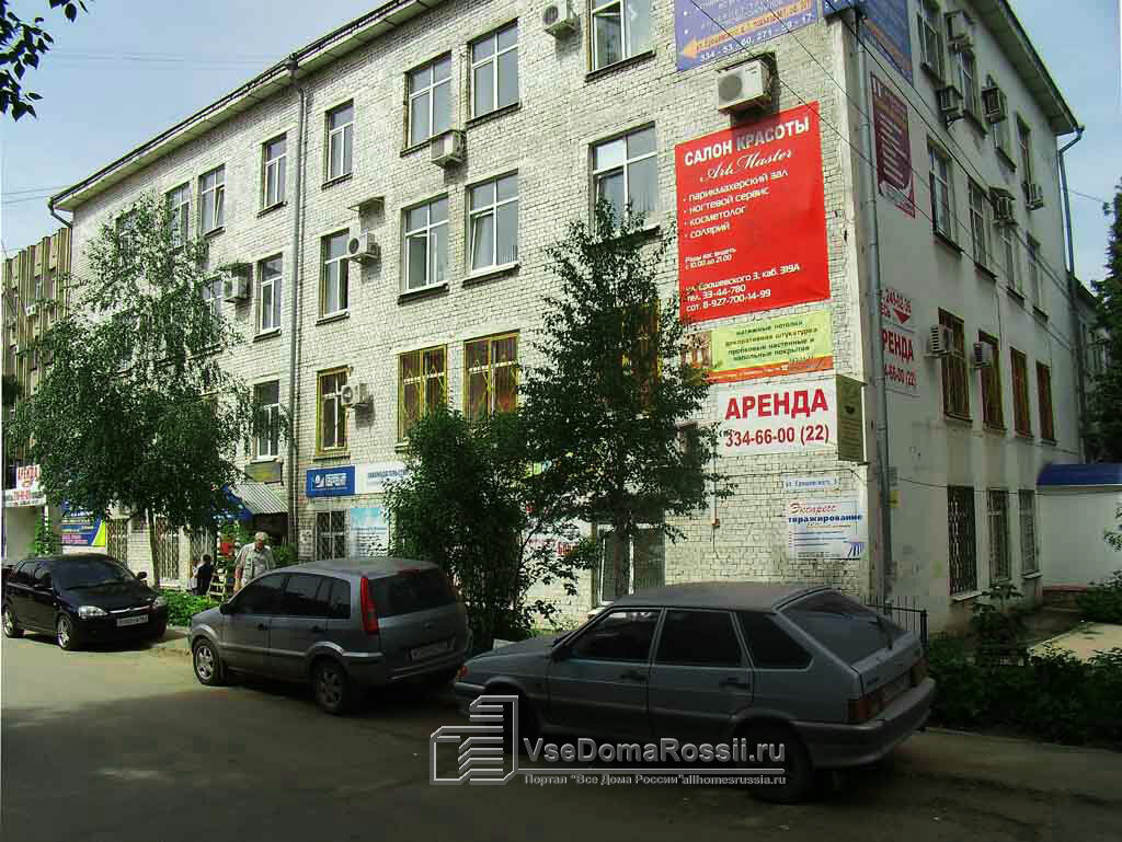 Завод приборных подшипников самара