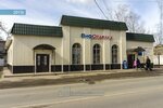 VifOtdelka (Vifanskaya Street, 24), hardware store