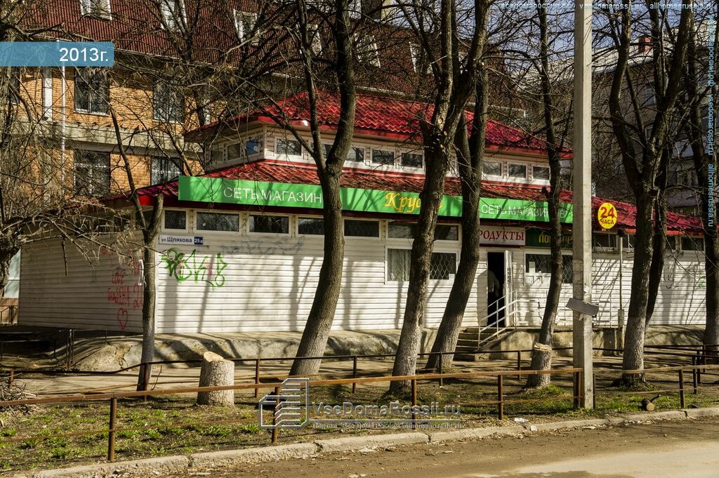 Круста Сеть Магазинов Официальный Сайт