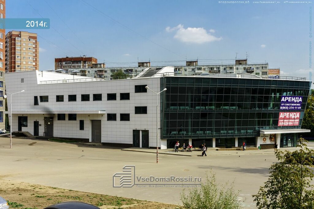 Vehicle assessment Оценка-Экспертиза, Pushkino, photo