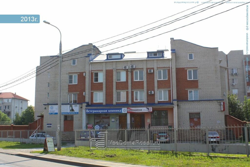 Полюс авто краснодар