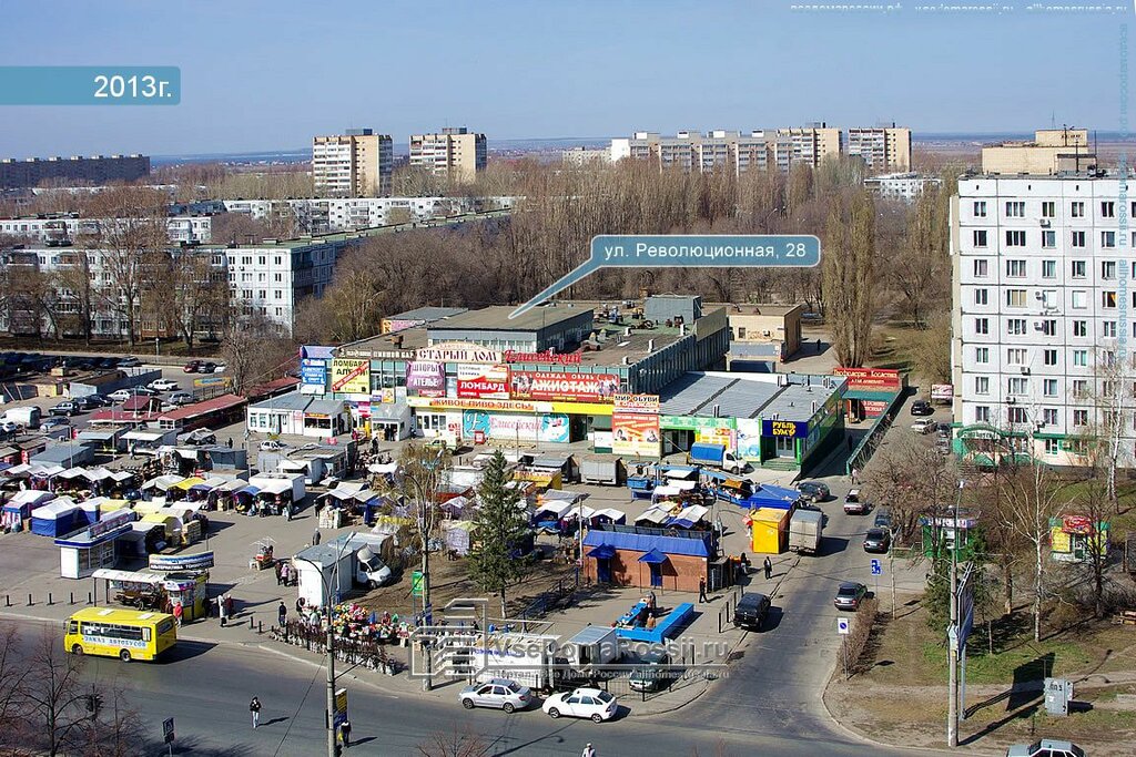 Магазин Одежды На Революционной В Тольятти