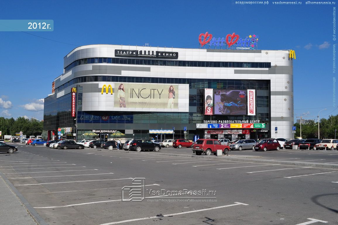 Ясная 2 Магазины