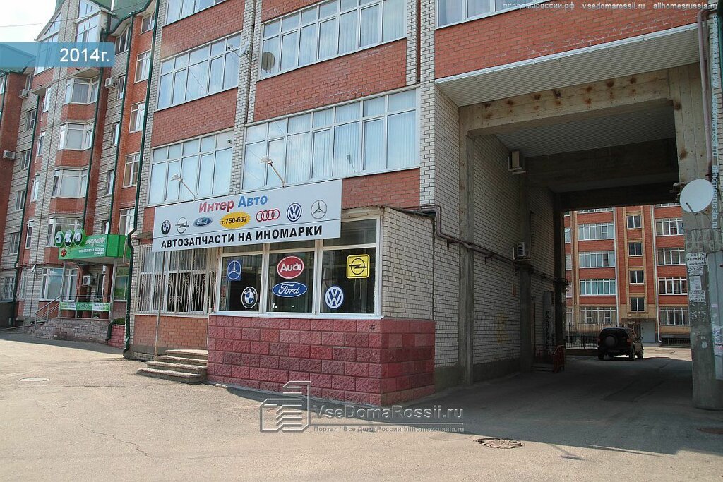 Ставрополь Ул Лермонтова Магазин