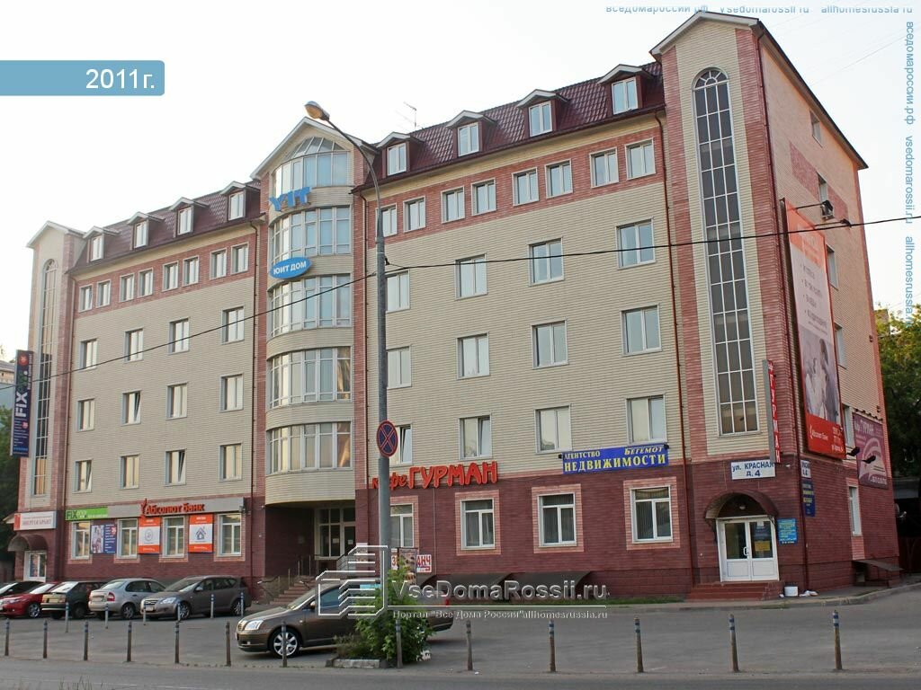 Accountants Konsaltingovy tsentr Bukhgalteriya i Pravo, Lubercy, photo
