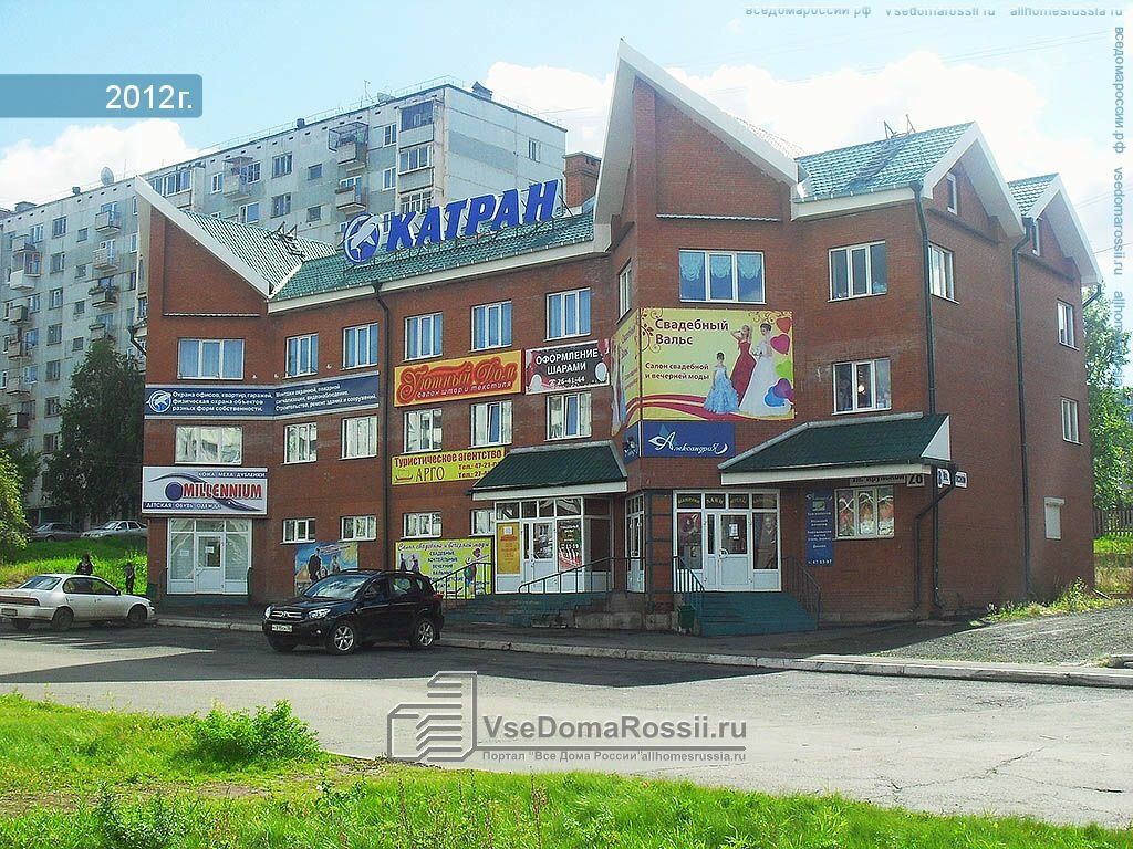 Магазин Ткани Братск