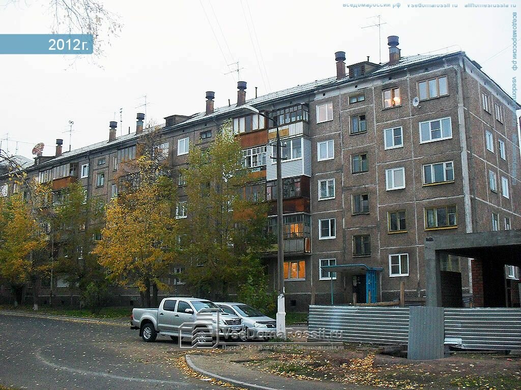 Магазин Нова Братск