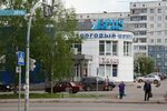 Столичная аптека (просп. Запсибовцев, 16Б), аптека в Новокузнецке