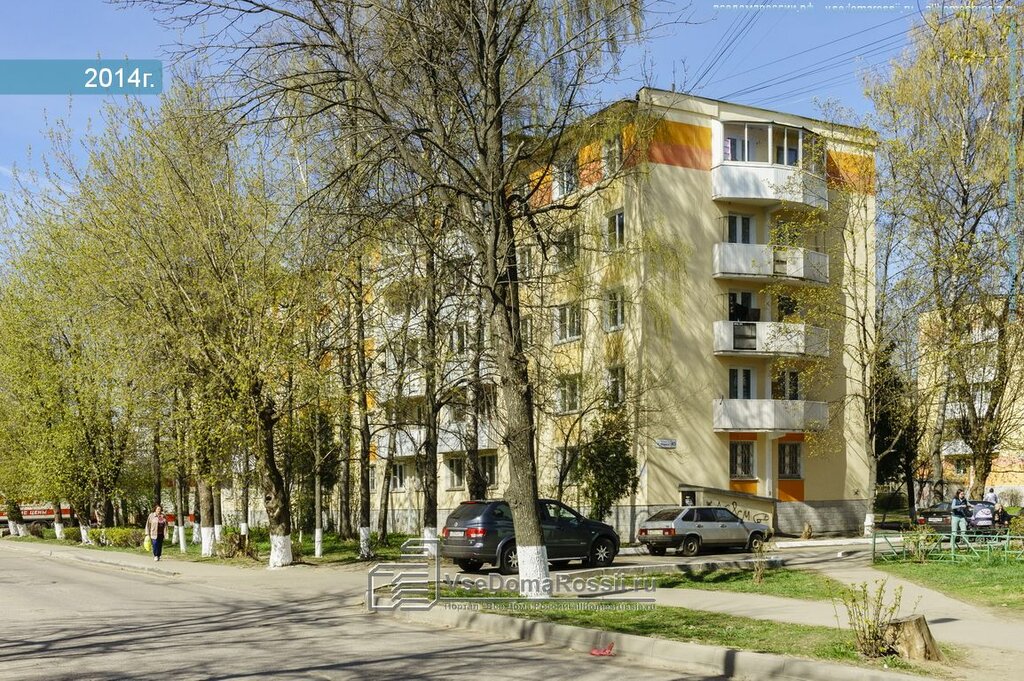 Магнит ул карла маркса 45 клин фото