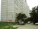 Ekoservis (pereulok Dostoyevskogo, 2), cleaning services