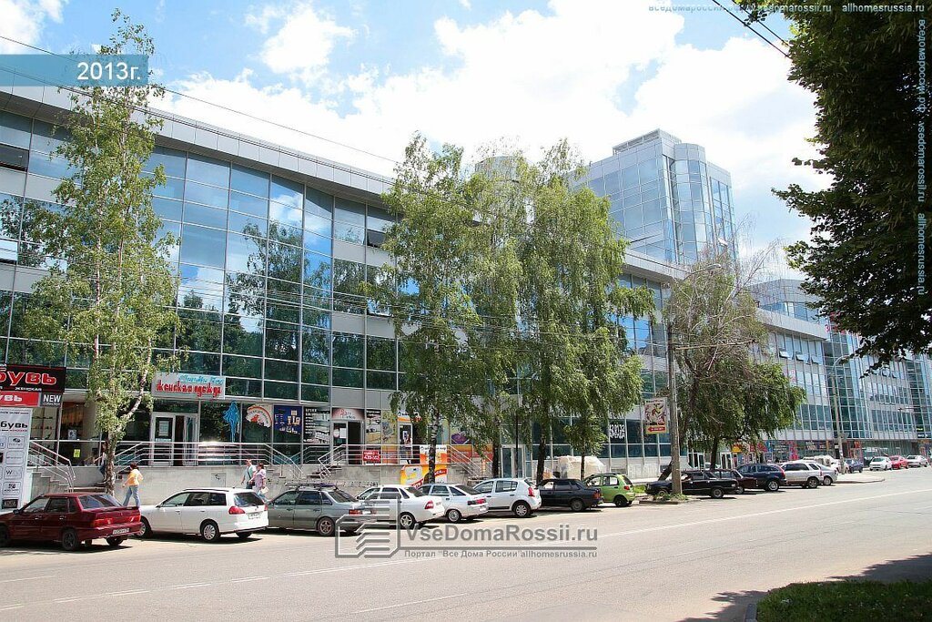 Bags and suitcases store Butterfly, Stavropol, photo