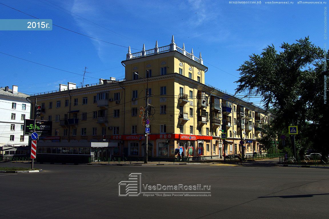 Самара ул гагарина фото