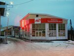 Sibran (proyezd Stroyindustrii, 44) ، أدوات تعمل بالطاقة الكهربائية والغاز
