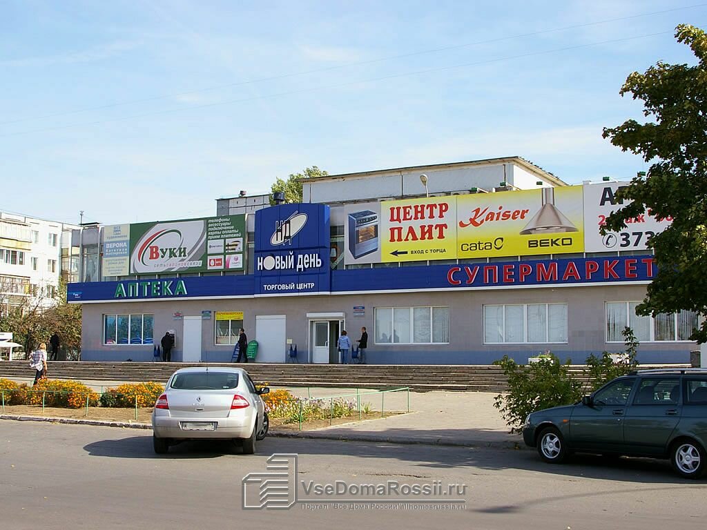 Магазин Московский Проспект 7