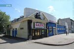 Три батона (prospekt Shakhtyorov, 42А), bakery