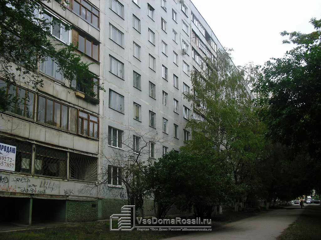 Магазин Самара Ул Нововокзальная